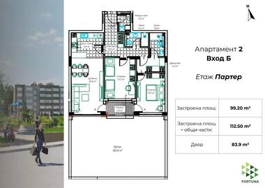 Продажба - Апартамент в Промишлена зона - Юг,  Разград