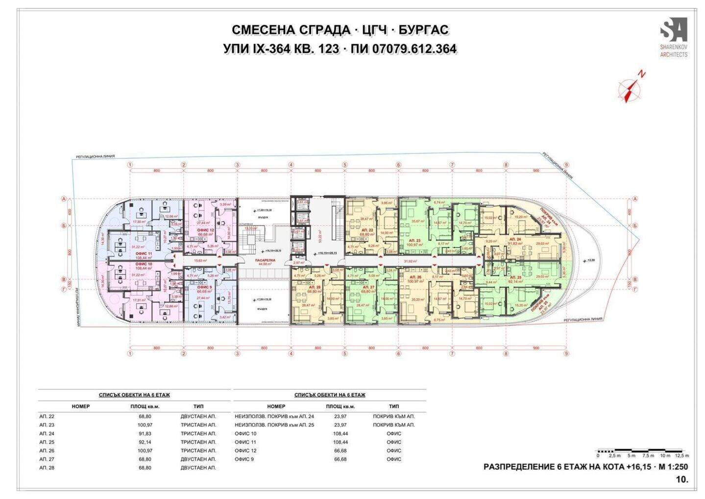 Офис в Център, Бургас – снимка 10