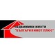 Eλιτσα Χριστοβα