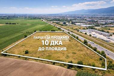 For sale - For Construction in Industrialna zona-Iztok,  Plovdiv
