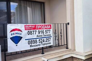 Продажа - Квартира в Свети Влас,  Бургас