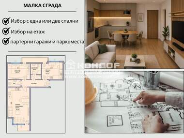 Vânzare - Apartament în Kiuceuk Parij,  Plovdiv
