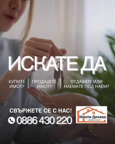 For sale - For Construction in Paskalevo,  Dobrich