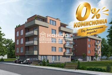 Продажба - Апартамент в Прослав,  Пловдив