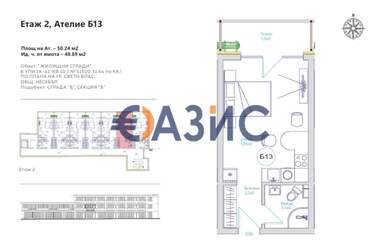 For sale - Apartment in Sveti Vlas,  Burgas