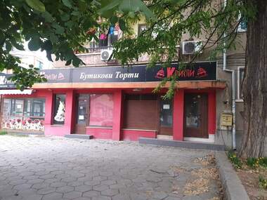 Vânzare - Restaurant în Țentăr,  Pazardjik