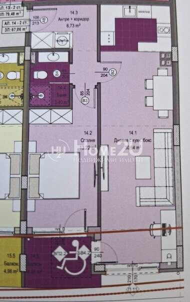 Verkauf - Wohnung in Iztok,  Pernik