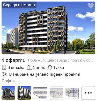Сгради ново строителство за продажба