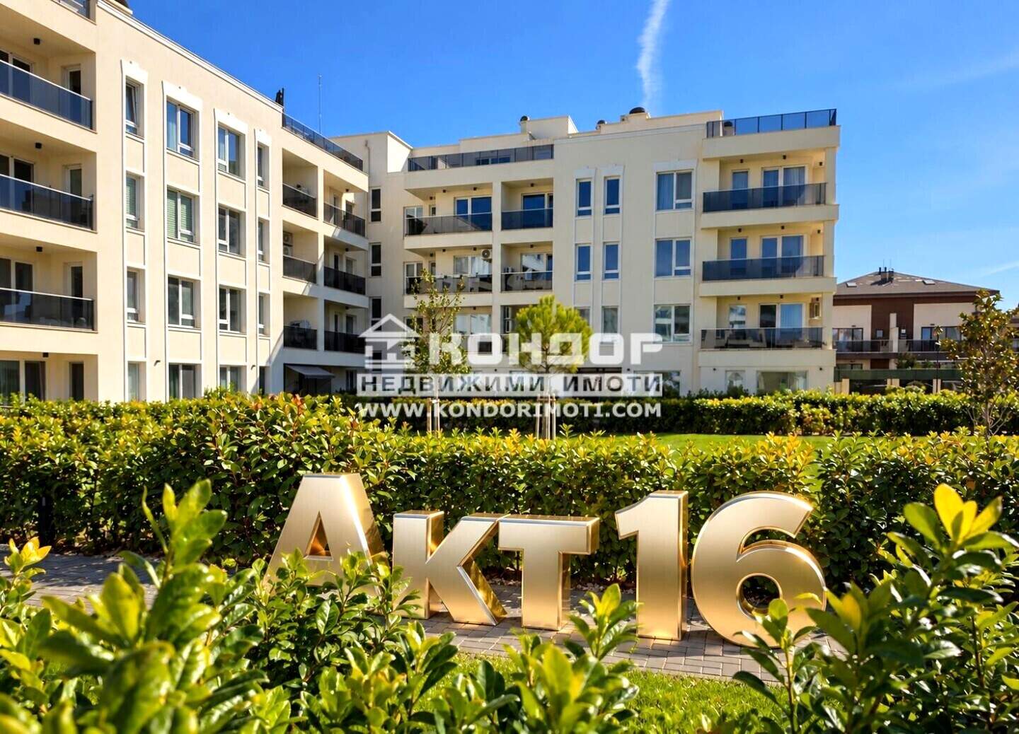Τρίδωμο Διαμέρισμα σε Βαστανιτσεσκι, Πλοβδιβ – φωτογραφία 2