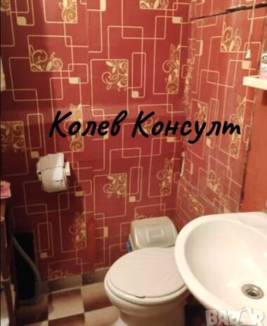 Vânzare - Apartament în Drujba 1,  Haskovo