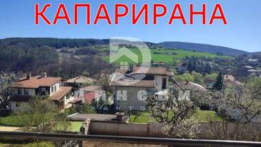 For sale - House in Sulica,  Stara Zagora