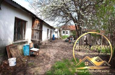 For sale - House in Vaglarovo,  Haskovo