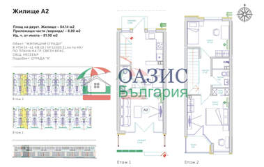 For sale - Apartment in Sveti Vlas,  Burgas