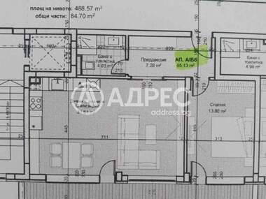 For sale - Apartment in Hristo Smirnenski,  Plovdiv