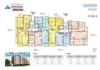 Продажба - Апартамент в Широк Център,  Плевен