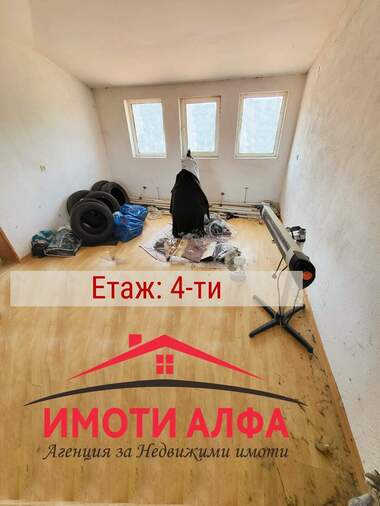 Πώληση - Σπίτι σε Дружба 1,  Хасково