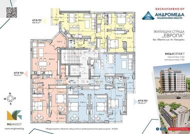 For sale - Apartment in Wider Center,  Pleven