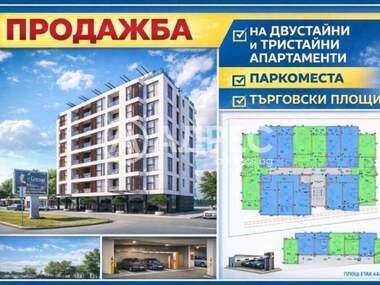 For sale - Apartment in Slaveykov,  Burgas
