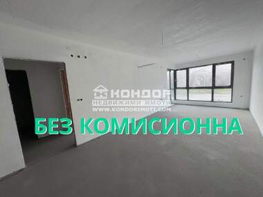 Satış - Apartman olarak Trakia,  Plovdiv