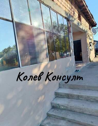 For sale - House in Celina,  Stara Zagora