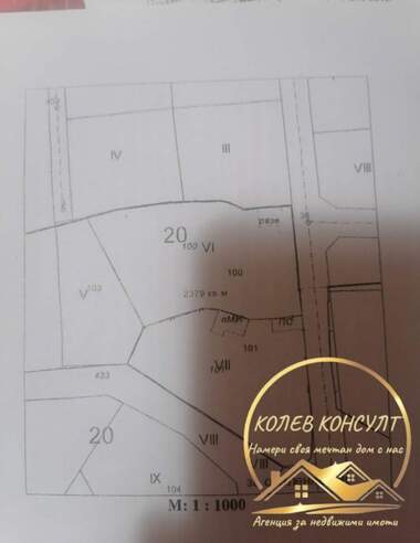 For sale - For Construction in Izvorovo,  Haskovo