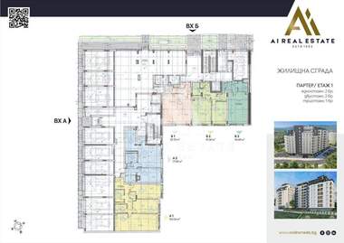 For sale - Apartment in Mladost-4,  Sofia