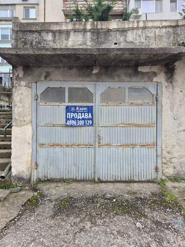 Продажба - Гараж в Дружба 2,  Русе