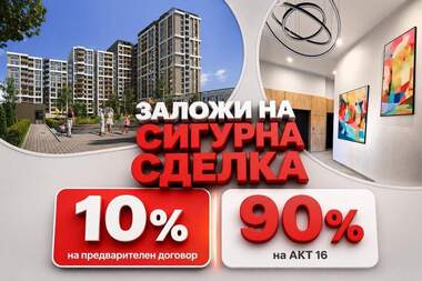 Vânzare - Apartament în Kărșiaka,  Plovdiv