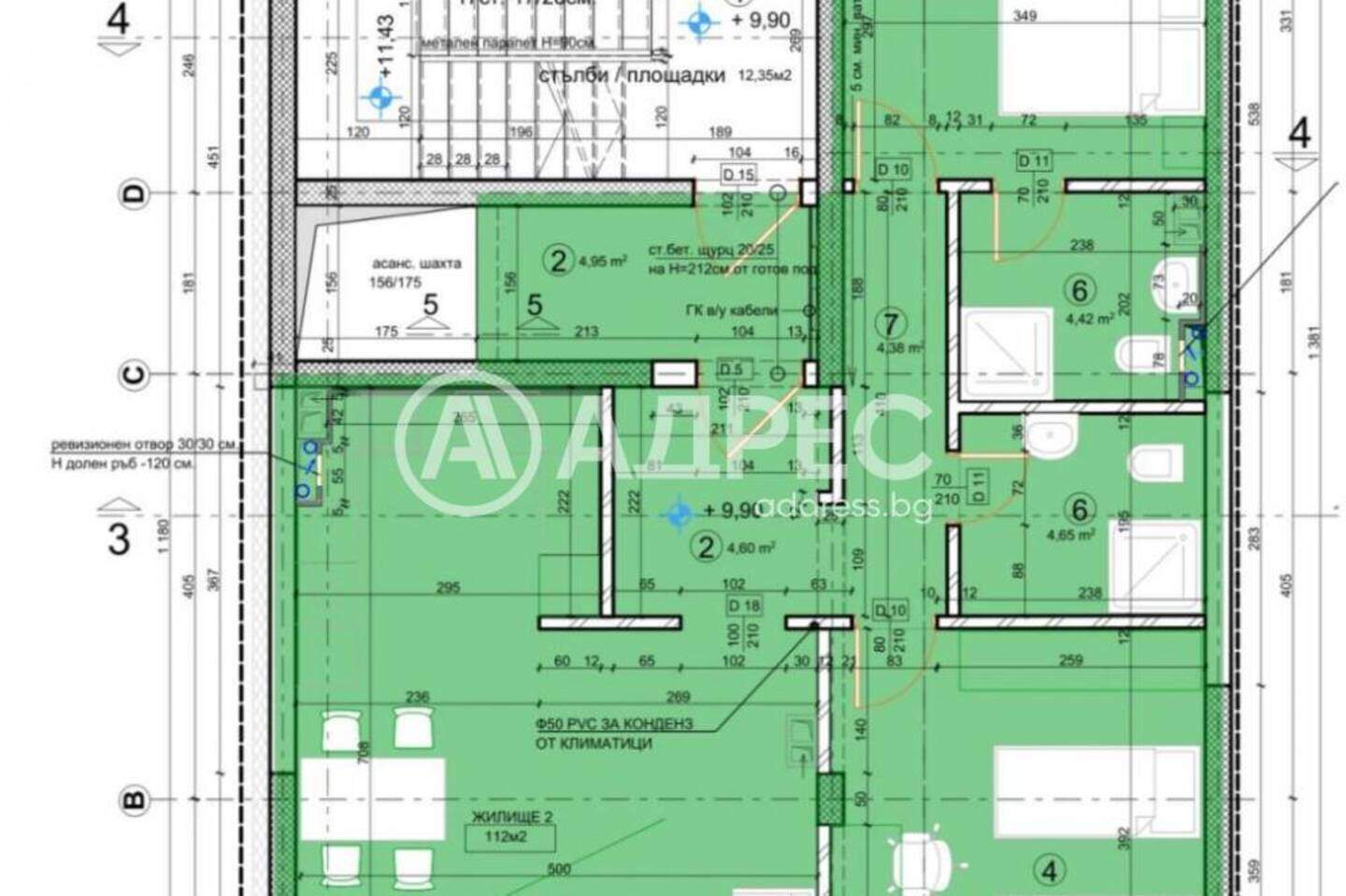 Cu trei camere Apartament în Banișora, Sofia – fotografia 7