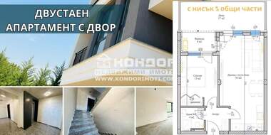 Vânzare - Apartament în Belomorski,  Plovdiv