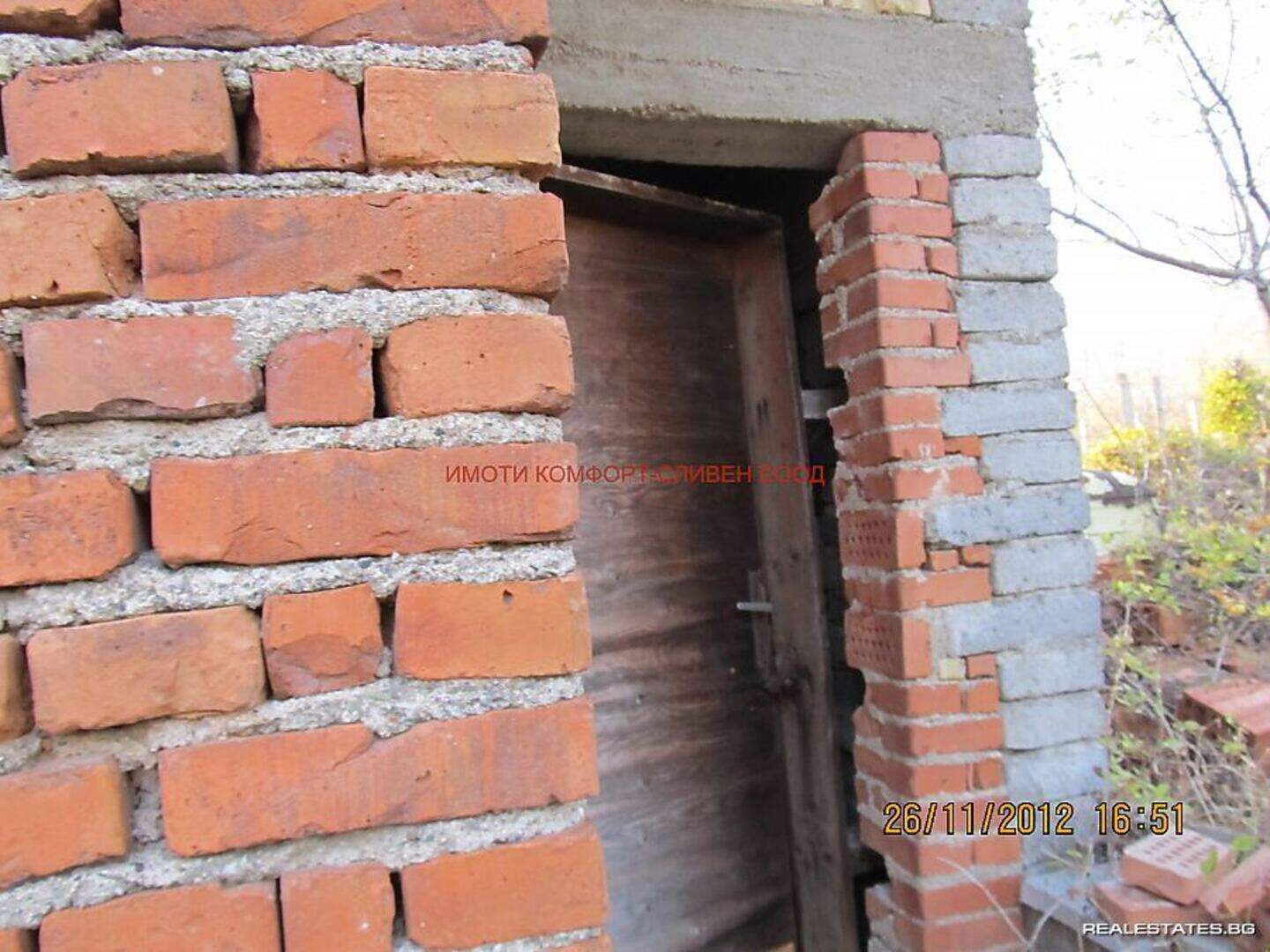 Haus in Zentar, Sliwen – Foto 6