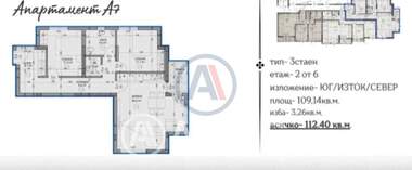 Vânzare - Apartament în Raion Zapaden,  Plovdiv