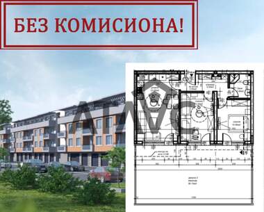 Satış - Apartman olarak Belomorski,  Plovdiv