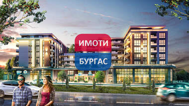 Satış - Apartman olarak Izgrev,  Burgas