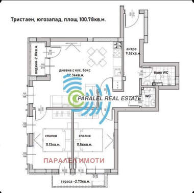 Πώληση - Διαμέρισμα σε Кючук Париж,  Пловдив