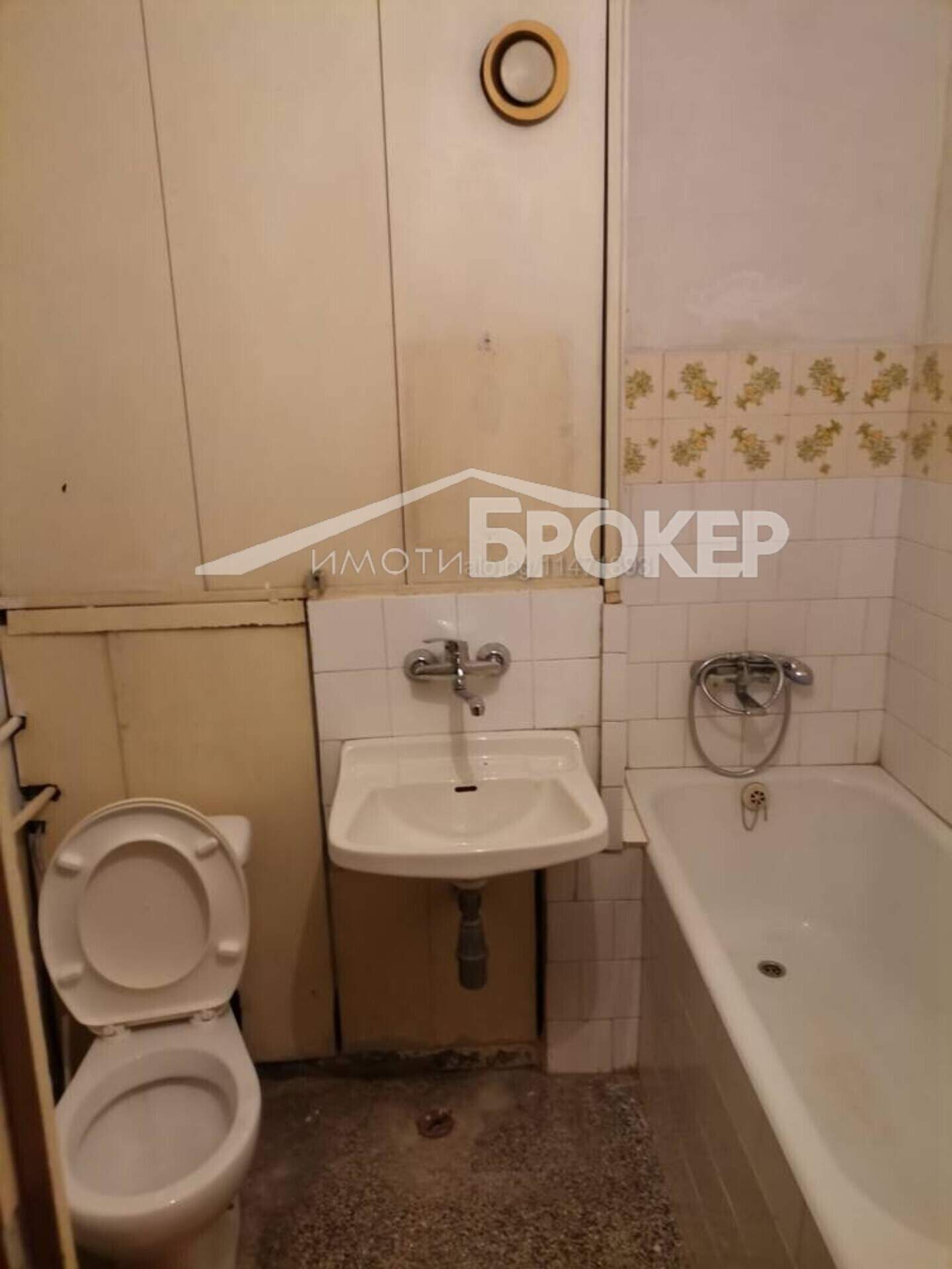 1 bedroom Apartment in Center, Sliven – photo 9