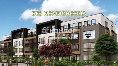 Vânzare - Apartament în Ostromila,  Plovdiv