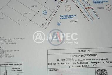 For sale - For Construction in Novi Iskar,  Sofia
