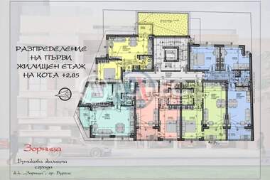 Πώληση - Διαμέρισμα σε Зорница,  Бургас