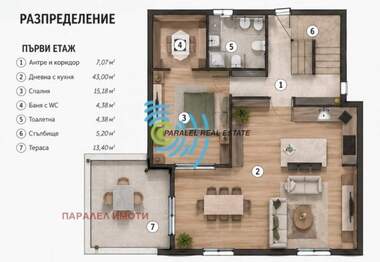 For sale - House in Belashtica,  Plovdiv