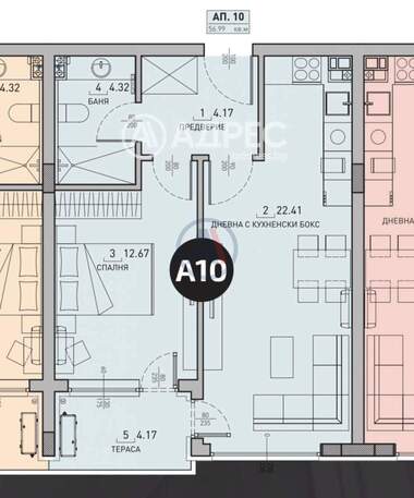 Vânzare - Apartament în Malinova Dolina,  Sofia