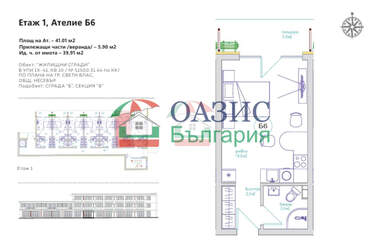 For sale - Apartment in Sveti Vlas,  Burgas