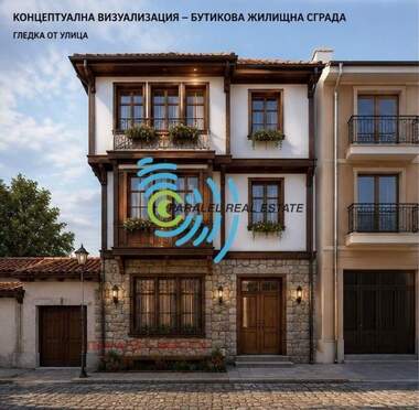 Продажба - Парцел за строителство в Старият град,  Пловдив