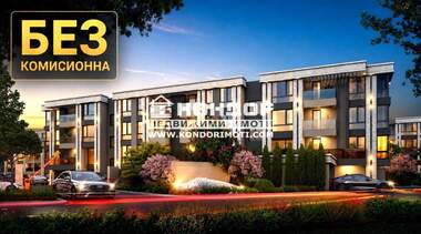Vânzare - Apartament în Văstaniceeski,  Plovdiv