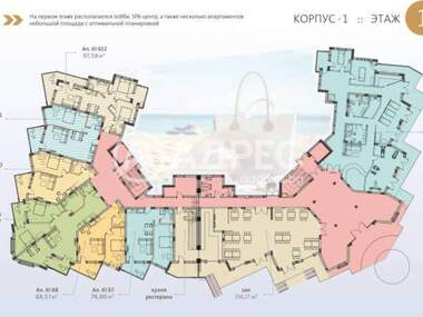 For sale - Apartment in Sveti Vlas,  Burgas
