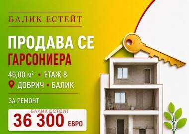 Продажа - Квартира в Балик,  Добрич