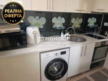Kira - Apartman olarak Trakia,  Plovdiv