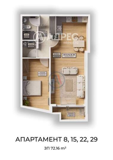 Satış - Apartman olarak Ovça Kupel 2,  Sofia