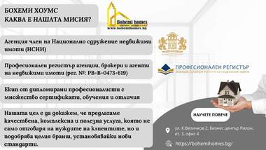 Продажба - Апартамент в Кючук Париж,  Пловдив