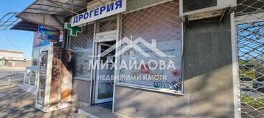 Наем - Магазин в Кольо Ганчев,  Стара Загора